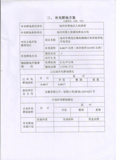1 006.jpg